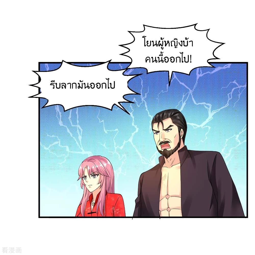 อ่านมังงะ